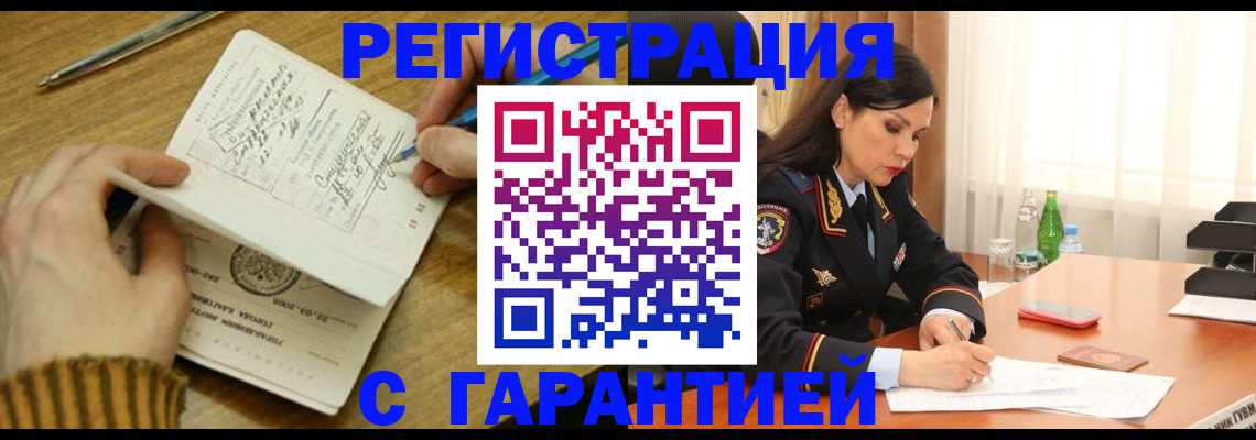 форма 3 в Дальнегорске