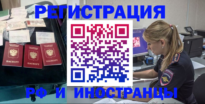 регистрация для дет. сада в Дальнегорске